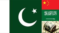 பாகிஸ்தானுக்கு ஜாக்பாட்.. கொடிக்கொடுத்த சீனா, சவுதி அரேபியா..! 