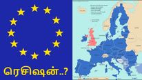 ரெசிஷன்-க்குள் விழுந்த ஐரோப்பா.. ரஷ்யாவின் ஆட்டம் ஆரம்பமா..? 