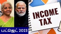 5 லட்சம் வரை வருமான வரி ரத்து.. பட்ஜெட் 2023ல் இதுதான் மாஸ்டர் ஸ்ட்ரோக்..! 