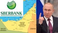 ரஷ்ய வங்கிக்கு பெரிய அடி.. UAE அரசு இப்படிப் பண்ணும்ன்னு எதிர்பார்க்கல..! 