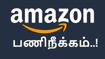  Amazon Layoff: 9000 ஊழியர்கள் பணிநீக்கம்.. சிஇஓ Andy Jassy அதிரடி அறிவிப்பு..!
