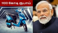 மத்திய அரசு உத்தரவு.. எலக்ட்ரிக் ஸ்கூட்டர் விற்பனை சரிவு.. 6 நிறுவனங்களுக்கு செக்..! 