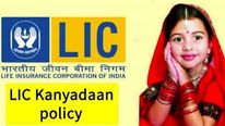 LIC-ன் கன்யாதன் முதல் சுகன்யா சம்ரிதி வரை.. பெண் குழந்தைகளுக்கு அசத்தலான 5 திட்டங்கள்..! 