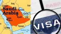 சவூதி அரேபியா வெளியிட்ட செம அறிவிப்பு.. இலவச விசா..! 