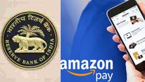 ஆர்பிஐ வெளியிட்ட திடீர் அறிவிப்பு.. அமேசான் பே-க்கு 3 கோடி அபராதம்..! 