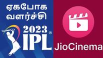 IPL JioCinema : 3 நாளில் 147 கோடி வியூவ்ஸ்.. ஏகபோக வளர்ச்சி, ஆனா ஒரு பிரச்சனை..!
