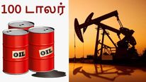 OPEC+ எடுத்த முடிவு.. 100 டாலர் தொடும் கச்சா எண்ணெய்.. ஆய்வாளர்கள் எச்சரிக்கை..!