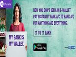  ఫండ్ ట్రాన్స్‌ఫ‌ర్ కోసం ఫోన్‌పేను ఉప‌యోగించ‌డం ఎలా?