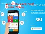 ఈ యాప్‌ల‌తో ఎస్‌బీఐ బ్యాంకింగ్‌ను సుల‌భ‌త‌రం చేసిందా? 