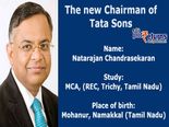 అంచ‌నాల‌ను అందుకున్న టీసీఎస్ : టాటా గ్రూప్ కొత్త ఛైర్మ‌న్‌గా చంద్ర‌శేఖ‌ర‌న్‌