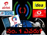  ఐడియా-వోడాఫోన్ విలీనంతో టెలికాం రంగంలో ఏం జ‌ర‌గ‌నుంది?