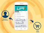 యూపీఐ ద్వారా లావాదేవీల జంప్‌... నోట్ల ర‌ద్దుకు ముందు,త‌ర్వాత‌