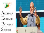  ఆధార్ పే చెల్లింపు వ్య‌వ‌స్థ‌ను ప్రారంభించిన మోదీ