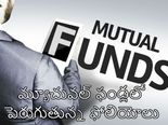  11 నెల‌ల్లో 67 ల‌క్ష‌ల ఫోలియోలు