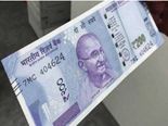  ఆర్‌బీఐ నుంచి 200 రూపాయ‌ల నోటు