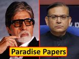  ప‌నామా పేప‌ర్ల లీకుల‌కు సంబంధించి పెద్దోళ్ల‌పై ప్ర‌భుత్వం దృష్టి