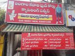 తింటే రూ.50 తినకపోయినా రూ.50 వసూల్ చేస్తున ఒక వింత హోటల్ మన తెలంగాణలో!