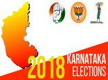 కేంద్రాన్ని వణికిస్తున్న కర్ణాటక ఎలక్షన్స్ కారణం ..పెట్రోల్ అంట? ఏంటో చూడండి!