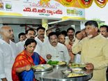 ఆంధ్రప్రదేశ్ లో అన్నా క్యాంటిన్లు ప్రారంభం.ధర ఎంతో తెలిస్తే షాక్.