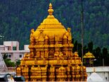 తిరుమల హుండీ రికార్డ్ బద్దలకొట్టిన మరో ఆలయం.ఎక్కడో మిరే చూడండి.
