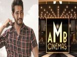 మతి పోగొడుతున్న  మహేష్ మల్టీప్లెక్స్.. ఇంద్రభవనాన్ని తలపించేలా లోపల చూస్తే షాక్ అవ్వాల్సిందే!