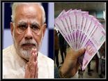 మనం వాడుతున్న కొత్తనోట్ల విషయం లో RBI సంచలన ప్రకటన...