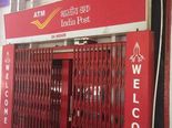 IPPB  5 రకాల సేవింగ్స్, కరెంట్ అకౌంట్స్ ఇవే: మినిమం బ్యాలెన్స్, వడ్డీ వివరాలు...