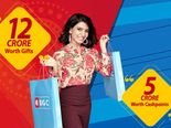 Big C పండుగ ఆఫర్లు, రూ.12 కోట్ల గిఫ్ట్‌లు ఇవే!: ఫోన్ బుక్ చేస్తే 90 ని.ల్లో మీ చేతికి