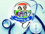 జగన్ గుడ్‌న్యూస్: 1,000 దాటితే.., 5లక్షలలోపు ఆదాయం ఉంటే ఆరోగ్యశ్రీ, హైదరాబాద్‌లోనూ...