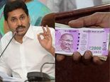 ఆర్థిక అత్యవసర పరిస్థితి?: ఏపీ ప్రభుత్వానికి షాక్, రూ.10వేల కోట్లు తగ్గిన ఆదాయం, ఎక్కడ ఎంతంటే?