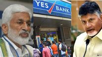  YES bank crisis: యస్ బ్యాంకు నుండి కమీషన్లు.. చంద్రబాబు పేరు లాగిన విజయసాయి