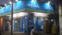 ఇక రిలయన్స్ మందుల షాపులు రాబోతున్నాయ్: నెట్‌మెడ్స్‌ ఫార్మసీలో భారీ పెట్టుబడులు
