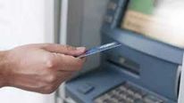  ATM cash withdrawal fee: ఏటీఎం 'లిమిట్' దాటితే మరింత భారం, ఛార్జీ పెంపు