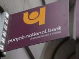 సేవింగ్స్ డిపాజిట్ అకౌంట్ పైన PNB సవరించిన వడ్డీ రేట్లు ఇవి...