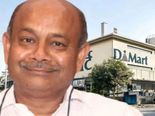 Radhakishan Damani: రాధాకిషన్ దమానీని నిండా ముంచిన ఆ స్టాక్స్..! ఒకే క్వార్టర్లో రూ.26 వేల కోట్ల నష్టం..