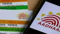 Aadhaar Loan: ఆధార్ కార్డుపై రూ.5 లక్షల లోన్.. అమలుపై కేంద్ర ప్రభుత్వం స్పష్టత.. 