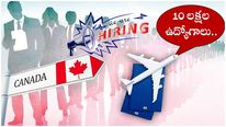 Jobs In Canada: కెనడాలో 10 లక్షల జాబ్స్.. ప్రభుత్వం ఆహ్వానం.. ఏఏ రంగాల్లో అంటే.. 