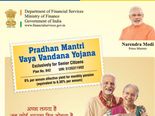 LIC PMVVY Scheme: వృద్ధుల కోసం అదిరిపోయే పథకం తీసుకొచ్చిన కేంద్రం.. చివరి తేదీ ఎప్పుడంటే..