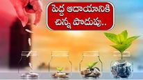  Crorepati Investment: కోటీశ్వరులను చేసే స్కీమ్.. రోజూ రూ.417 సేవ్ చేస్తే చాలు.. ప్రభుత్వ గ్యారెంటీ..