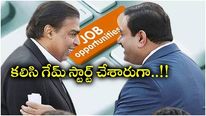 Ambani-Adani Game: అంబానీ-అదానీ సీక్రెట్ డీల్.. ఆ విషయంలో ఒకరిజోలుకు మరొకరు వెళ్లరంట..!