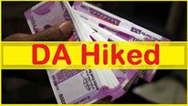 DA Hike: ప్రభుత్వ ఉద్యోగులకు తీపి కబురు.. డీఏ పెంపు ప్రకటించిన 7వ వేతన సంఘం.. ఇక పండగే.. 