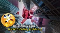 Shocking IT News: అగమ్యగోచరంగా IT కంపెనీల భవిష్యత్తు.. టెక్కీల షాకింగ్ నిర్ణయం.. 2025 నాటికి..    