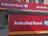 IndusInd Bank: ఫిక్స్‌డ్ డిపాజిట్ల వడ్డీ రేట్లు పెంచిన ఇండస్‌ఇండ్ బ్యాంక్.. 