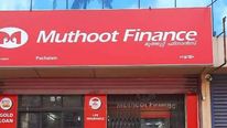 Muthoot Finance: ఎన్నారైలకు శుభవార్త.. ముత్తూట్ ఫైనాన్స్ కొత్త సర్వీస్.. తక్కువ ఖర్చుతోనే.. 