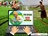 PM Kisan: త్వరలో 12వ విడత డబ్బులు.. పీఎం కిసాన్ ఈకేవైసీ గడుపు మరోసారి పొడిగింపు..