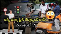New Traffic Rules: అన్ని డాక్యుమెంట్లు ఉన్నా రూ.2,000 జరిమానా.. హెల్మెట్ ఉన్నా ఫైన్ ఎందుకంటే.. 