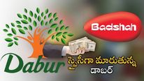  Dabur: వంట గదిపై కన్నేసిన డాబర్.. ఆ కంపెనీలో 51% వాటా కొనుగోలు డీల్.. 3 ఏళ్ల వ్యూహం అదే.. 