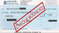 Cheque Bounce: చెక్ బౌన్స్ ఛార్జీల విషయంలో కేంద్రం సెన్సెషనల్ నిర్ణయం..! జాగ్రత్త.. తెలుసుకోండి..