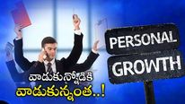 Moonlighting మరోలా వాడుకుంటున్న యువత.. వాడుకున్నోడికి వాడుకున్నంత అంటే ఇదే.. 
