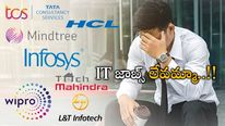 IT Jobs: 50 శాతం కిందకు ఐటీ ఉద్యోగాలు.. మూడేళ్లలో తొలిసారిగా.. లేటెస్ట్ రిపోర్ట్..
